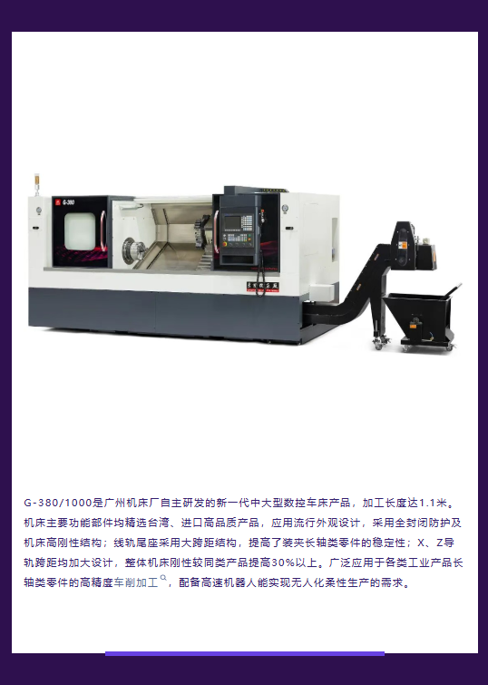 展會(huì)邀請(qǐng) | 東莞歡迎您！(圖3)